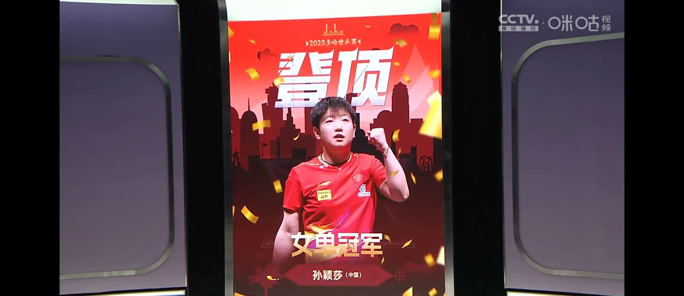 曼联不断突破！，莎拉波娃连续二十场比赛得分超过反败为胜赢得满堂喝彩的简单介绍